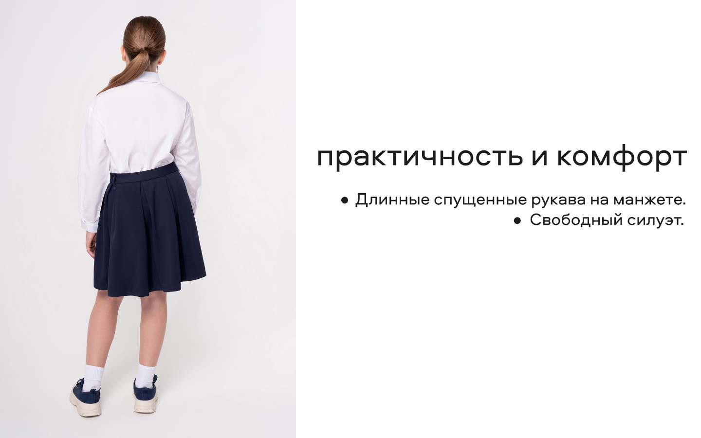 Блузка Smena 14765 - фото 10