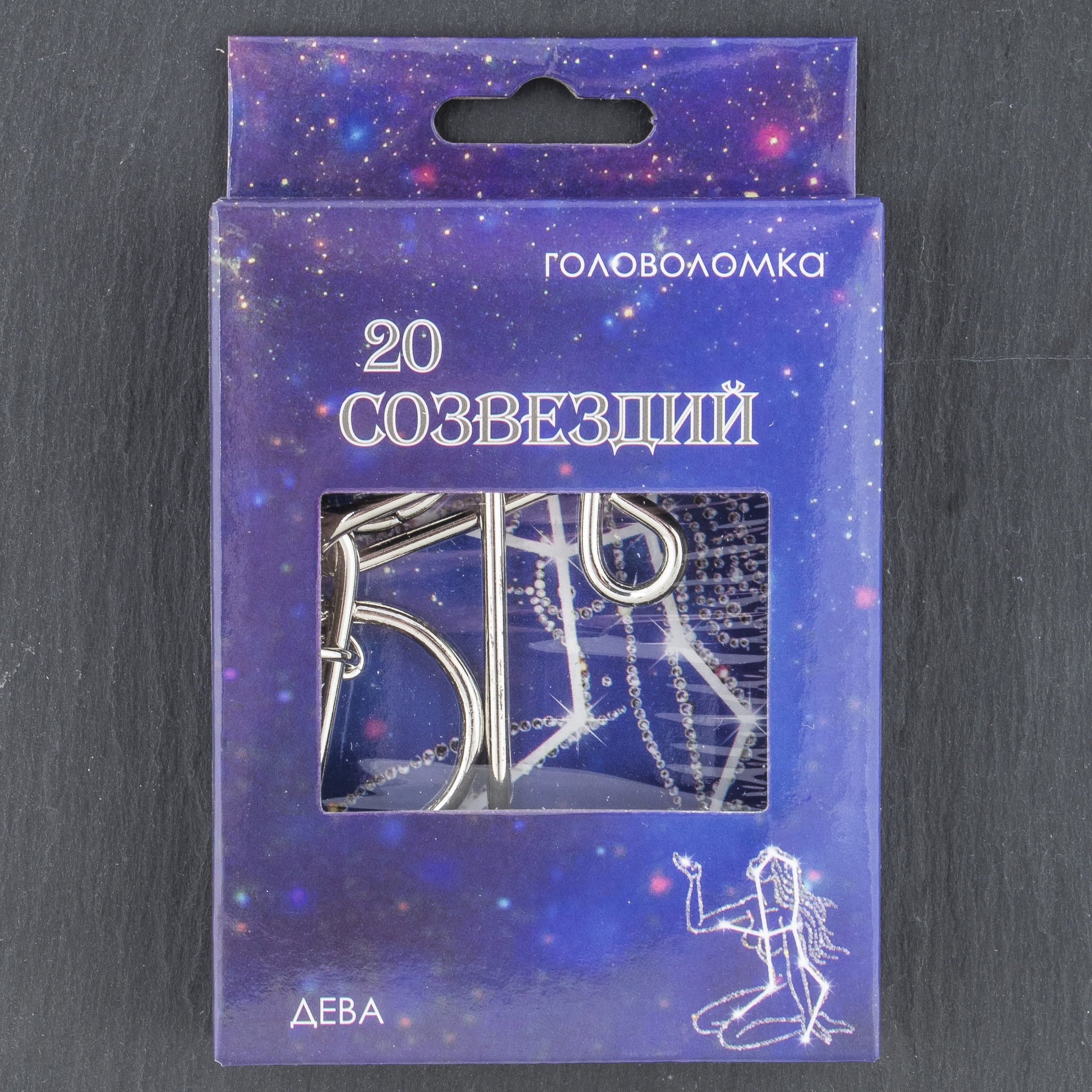 Настольная игра ЭВРИКА Головоломка - фото 5
