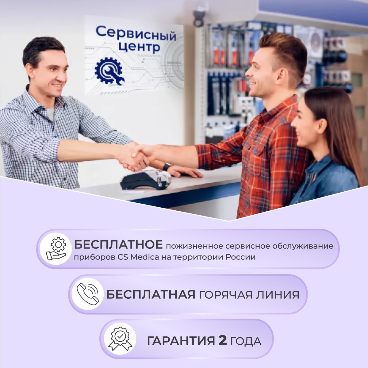Ирригатор CS MEDICA импульсный 3 реж. - фото 10