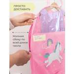 Чехол детский с карманами Всё на местах Единорог 80х50 розовый