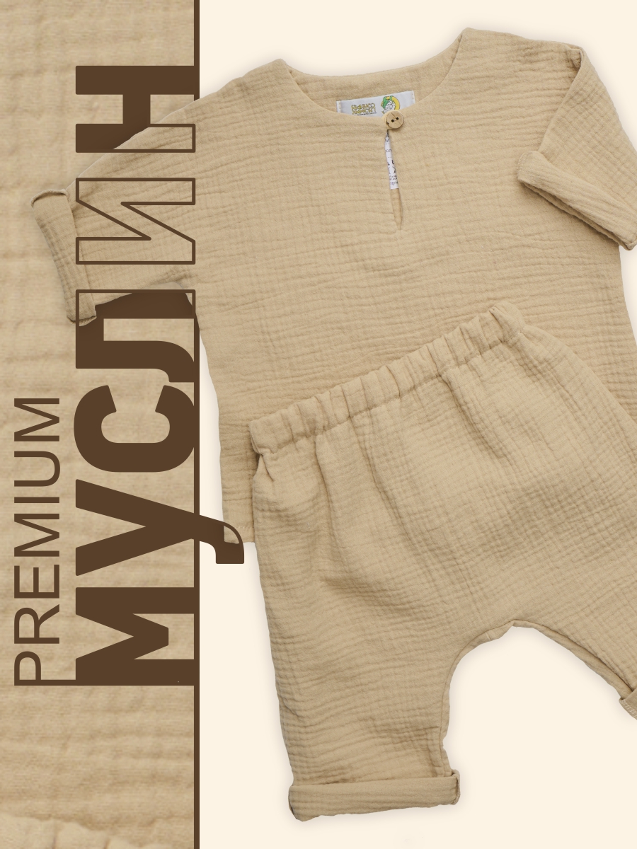 Комплект СОННЫЙ ГНОМИК К4020/45 - фото 3