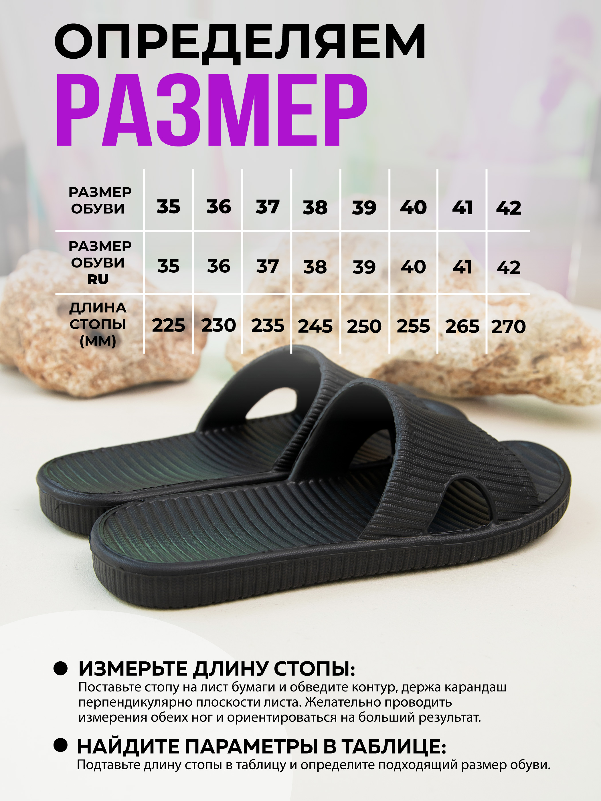 Шлепанцы SMILE of MILADY 098-056-01 - фото 17