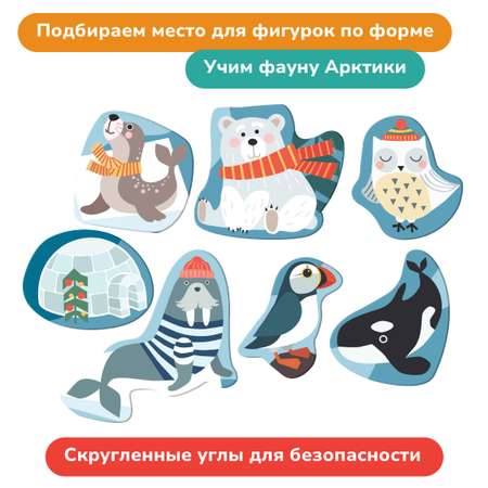Игрушка Mapacha сортер
