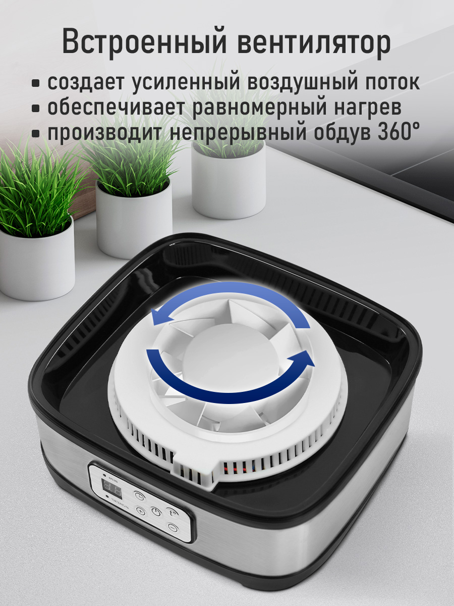 Дегидратор сушилка для овощей STINGRAY ST-FD723A - фото 10