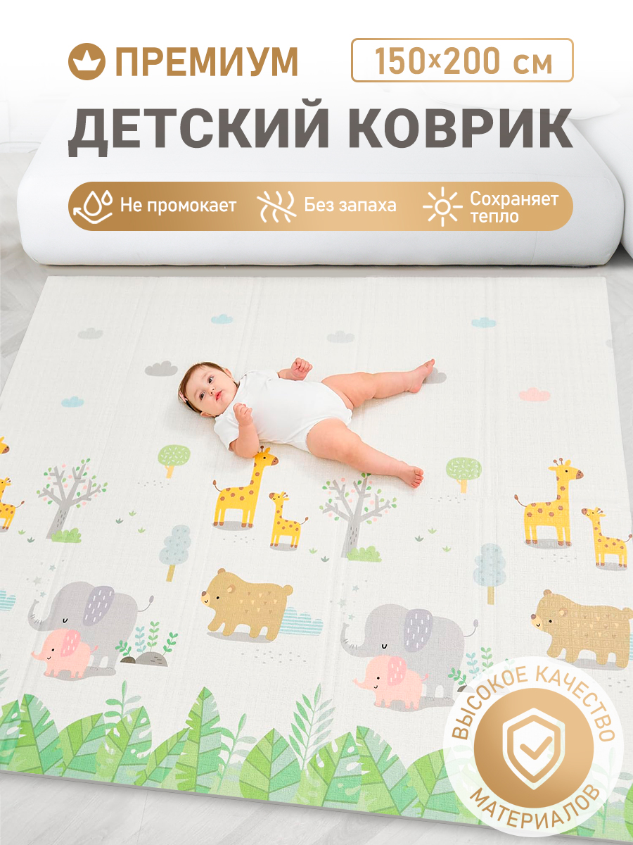 Детский складной коврик MIKMEL Облачка-Зоопарк 150 x 200 см - фото 12