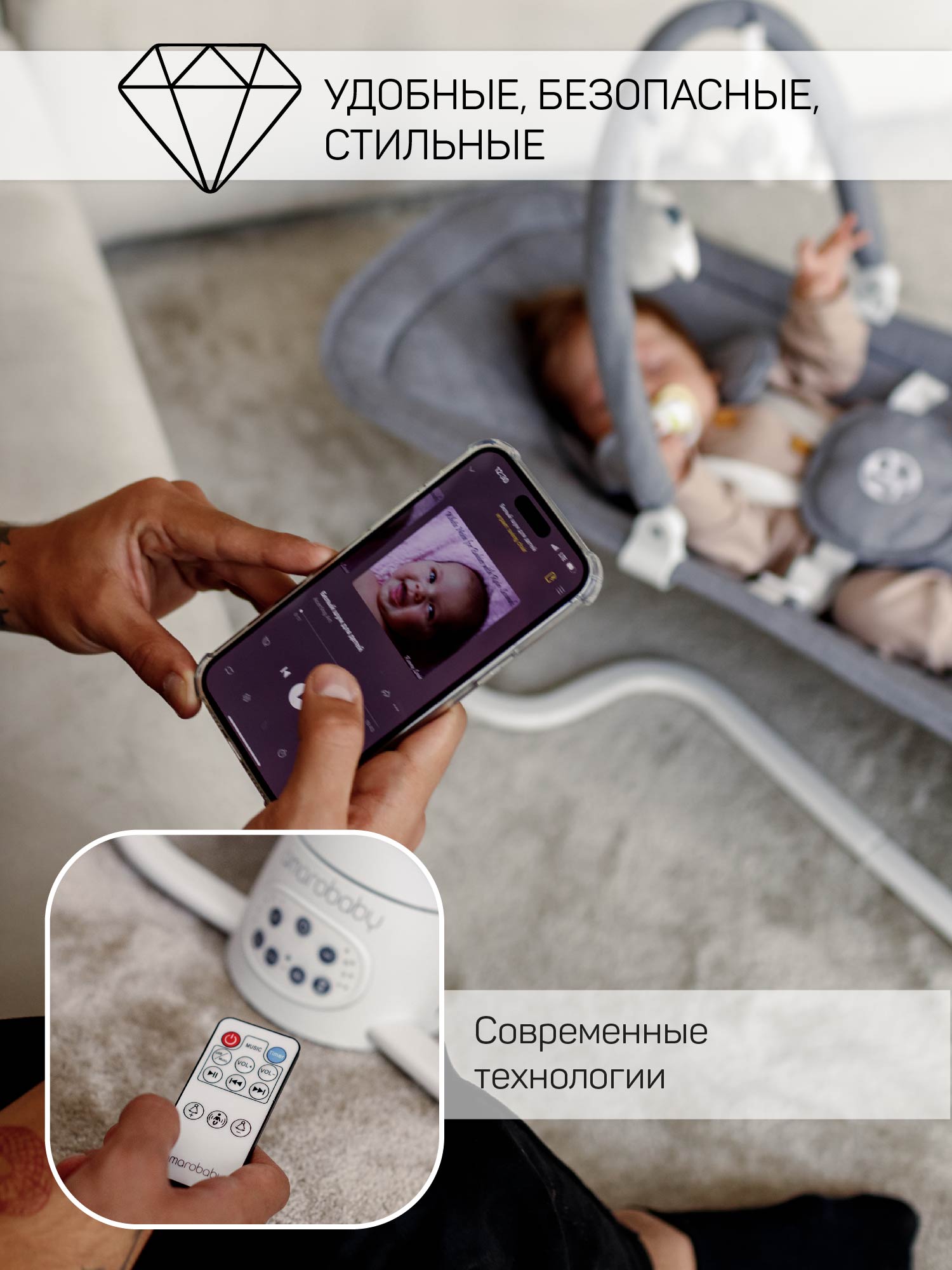 Электронные качели серый Amarobaby Happy swing - фото 4