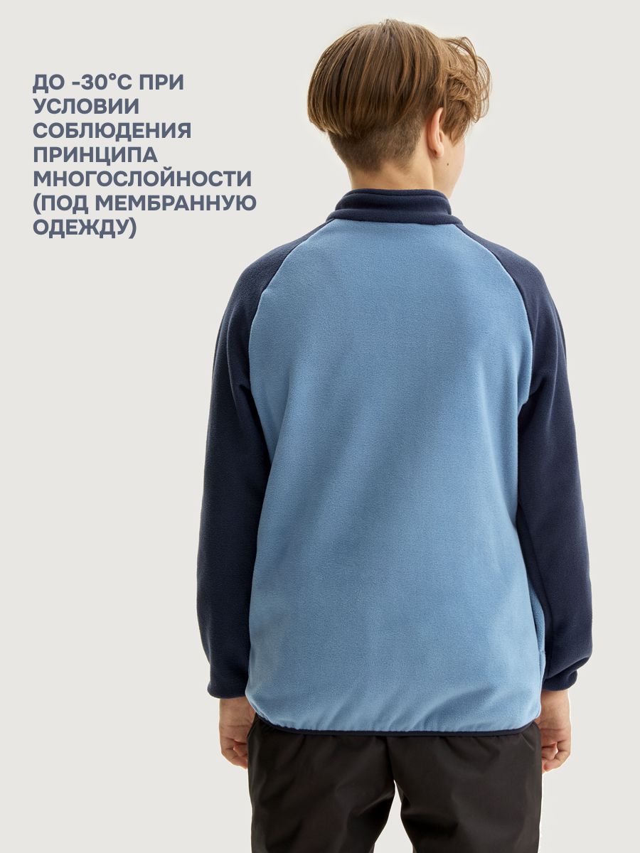 Толстовка NIKASTYLE 4т10324 джинс/неви - фото 3