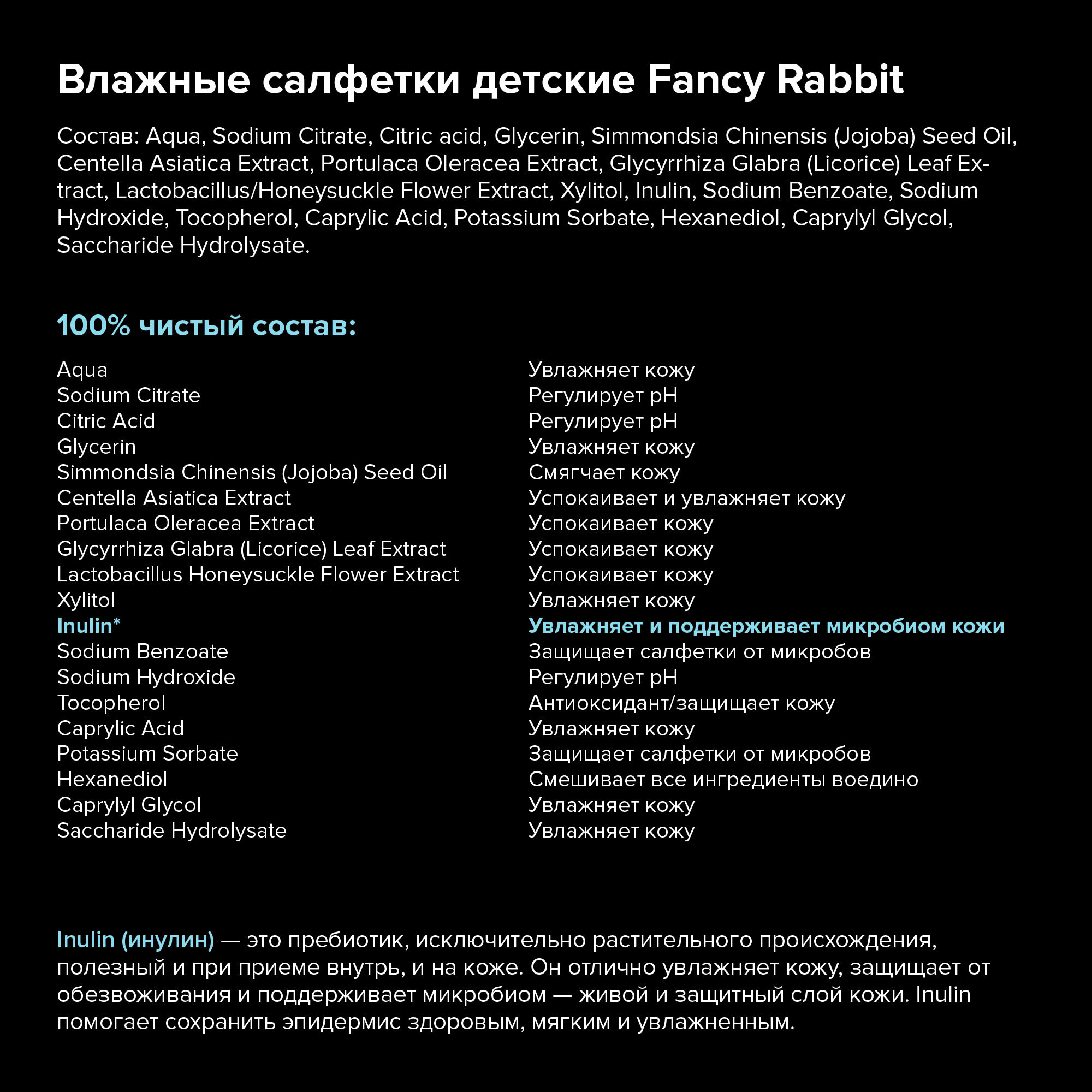 Влажные салфетки Fancy Rabbit антибактериальные 6 упак. 150 шт. - фото 6