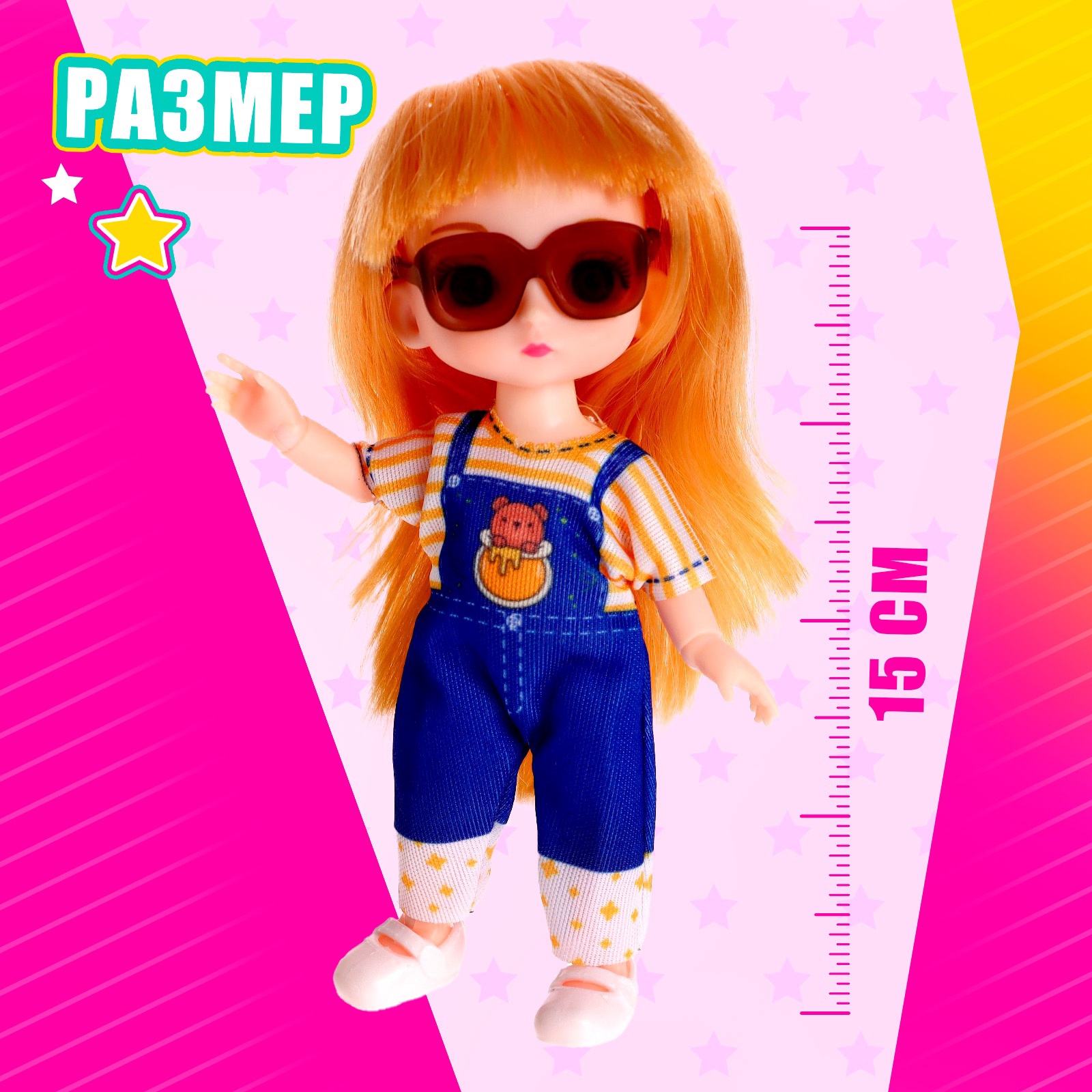 Кукла мини Sima-Land 7009562 - фото 2