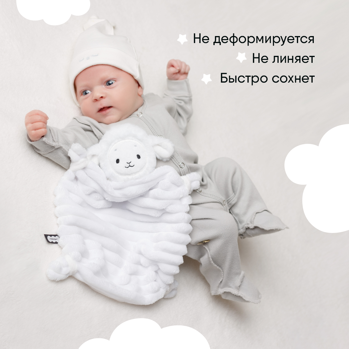 Игрушка мягкая Мякиши овечка Комфортер - фото 6