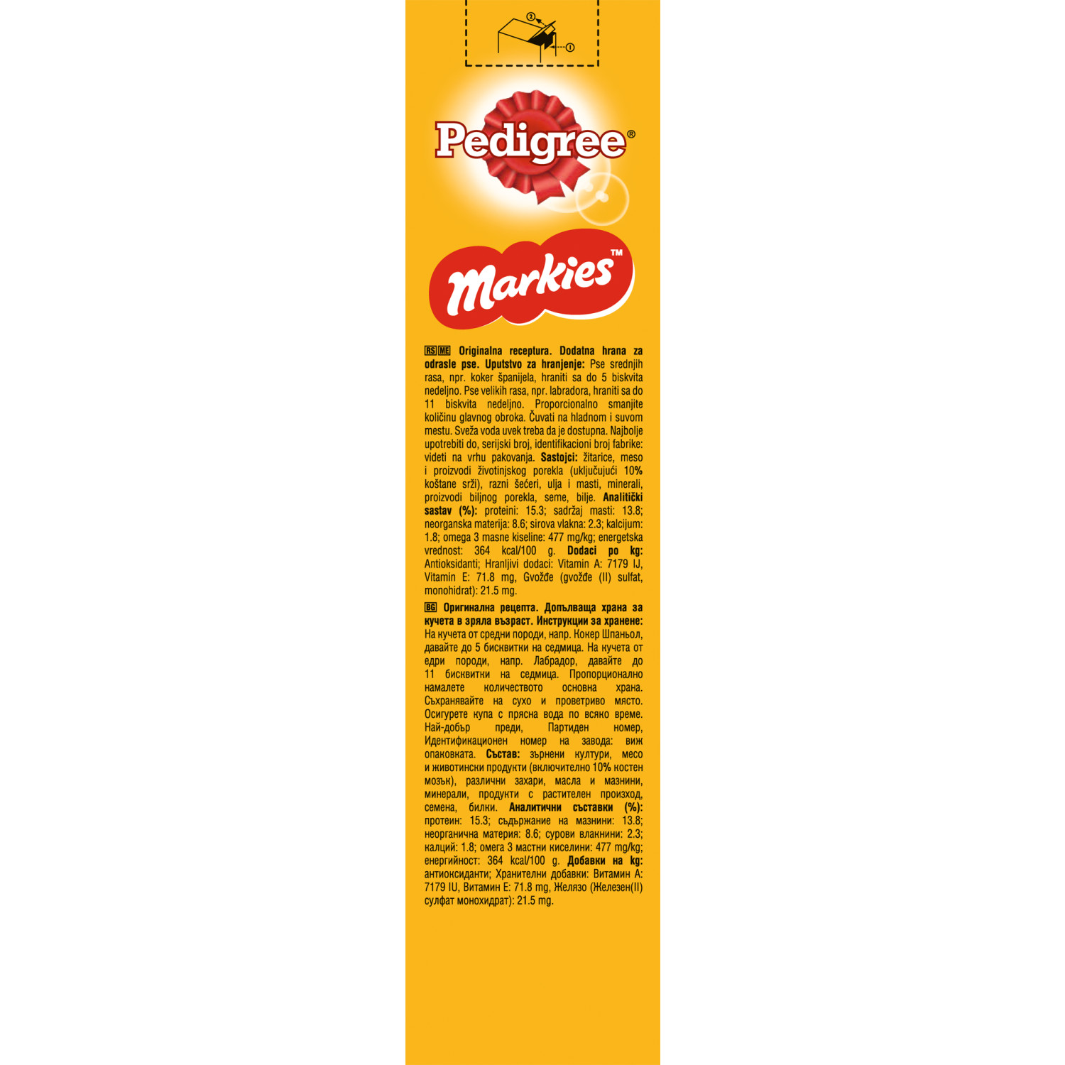 Лакомство для взрослых собак Pedigree Markies 500г - фото 4