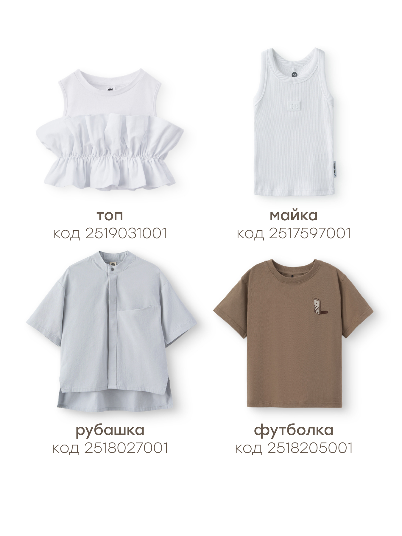 Шорты Happy Baby 88309_light-blue - фото 9