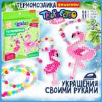 Термомозаика Bondibon украшения