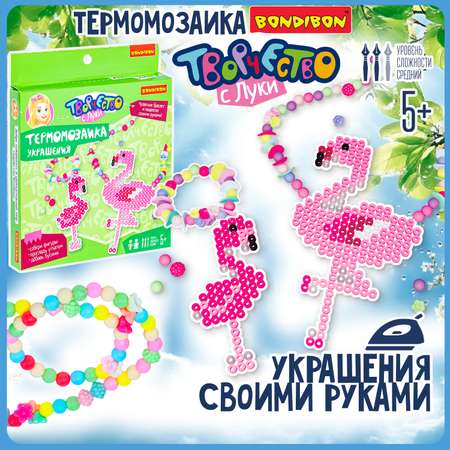Термомозаика Bondibon украшения