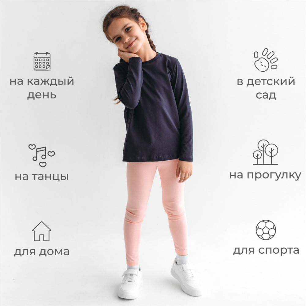 Лонгслив 3 шт BeeBoo long_nabor3 - фото 7