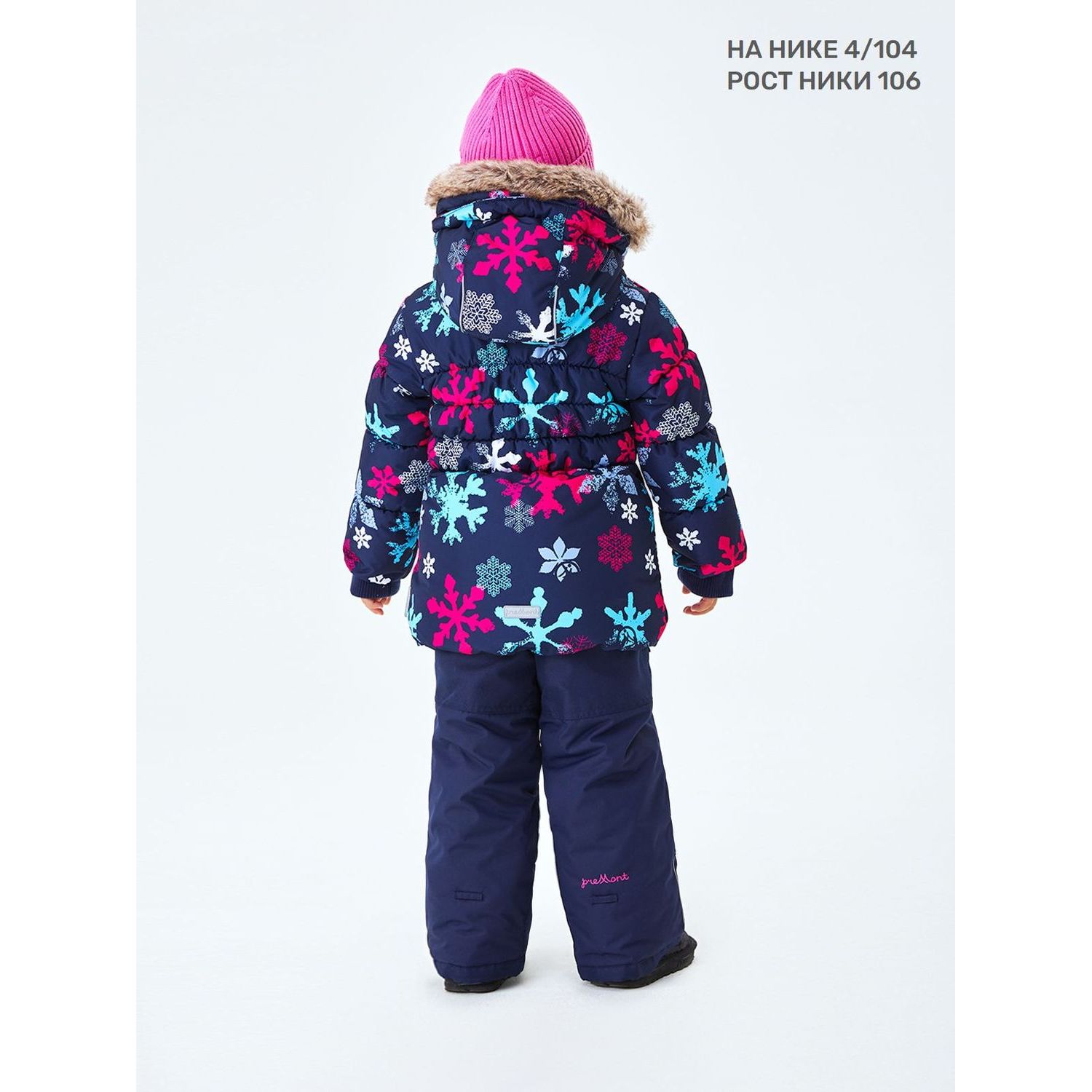 Комплект Premont WP91259DARKBLUE - фото 23