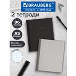 Тетрадь Brauberg клетка 96 лист. 2 шт.
