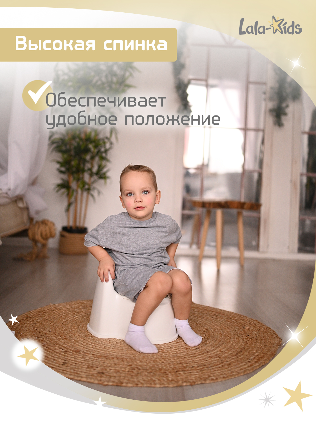 Горшок LaLa-Kids Трон стульчик белый - фото 5