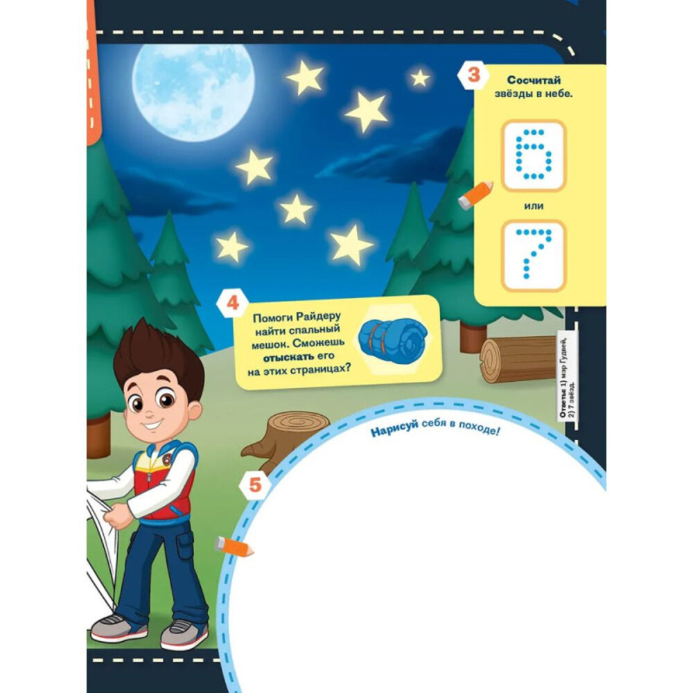 Детские журналы ИД Лев Набор развивающих детских журналов с наклейками - фото 6