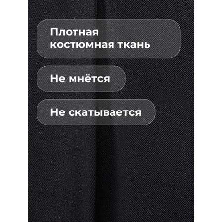 Брюки-палаццо СИНЯЯ МОДА