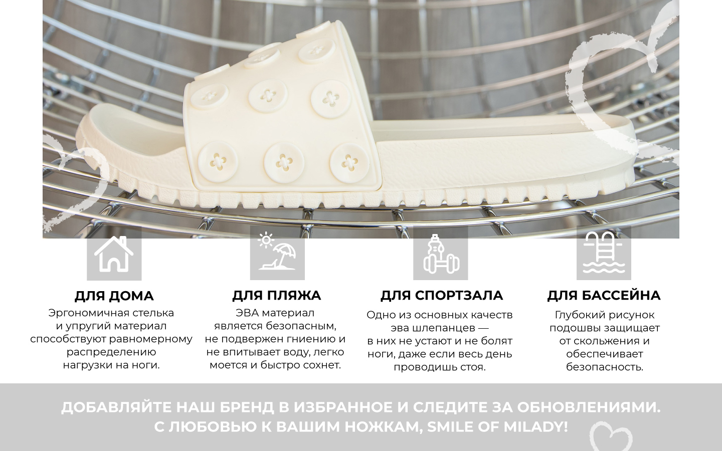 Шлепанцы SMILE of MILADY SM 146-804-07 - фото 13