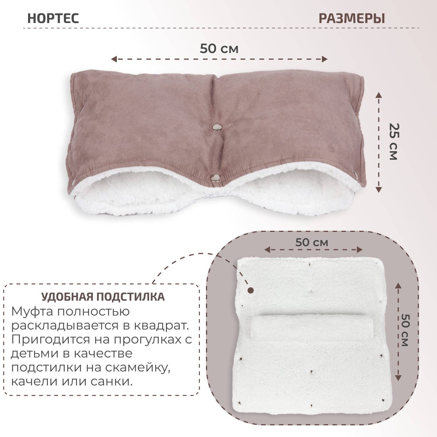 Муфта inlovery МКМ01-002 - фото 3