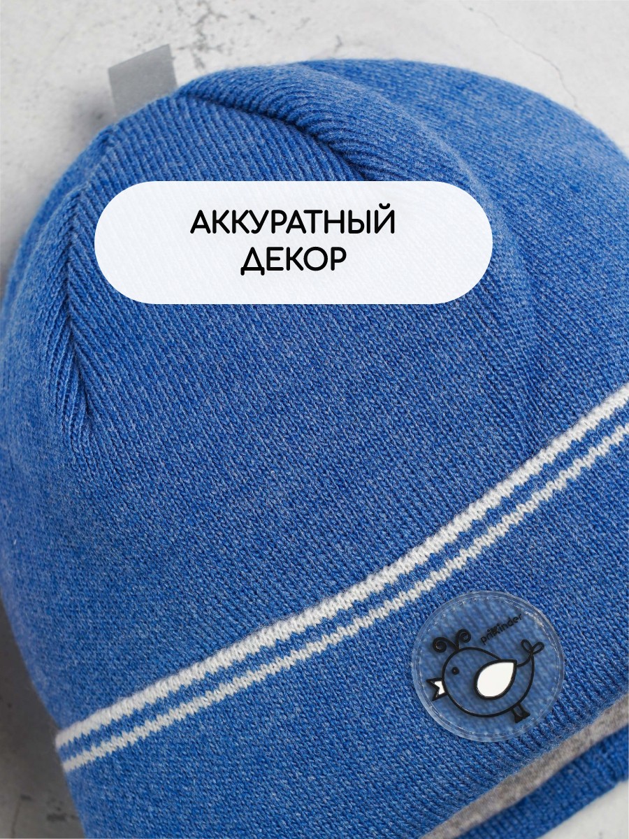 Шапка ПриКиндер M1-1880 Цвет: Джинса/молочный - фото 6