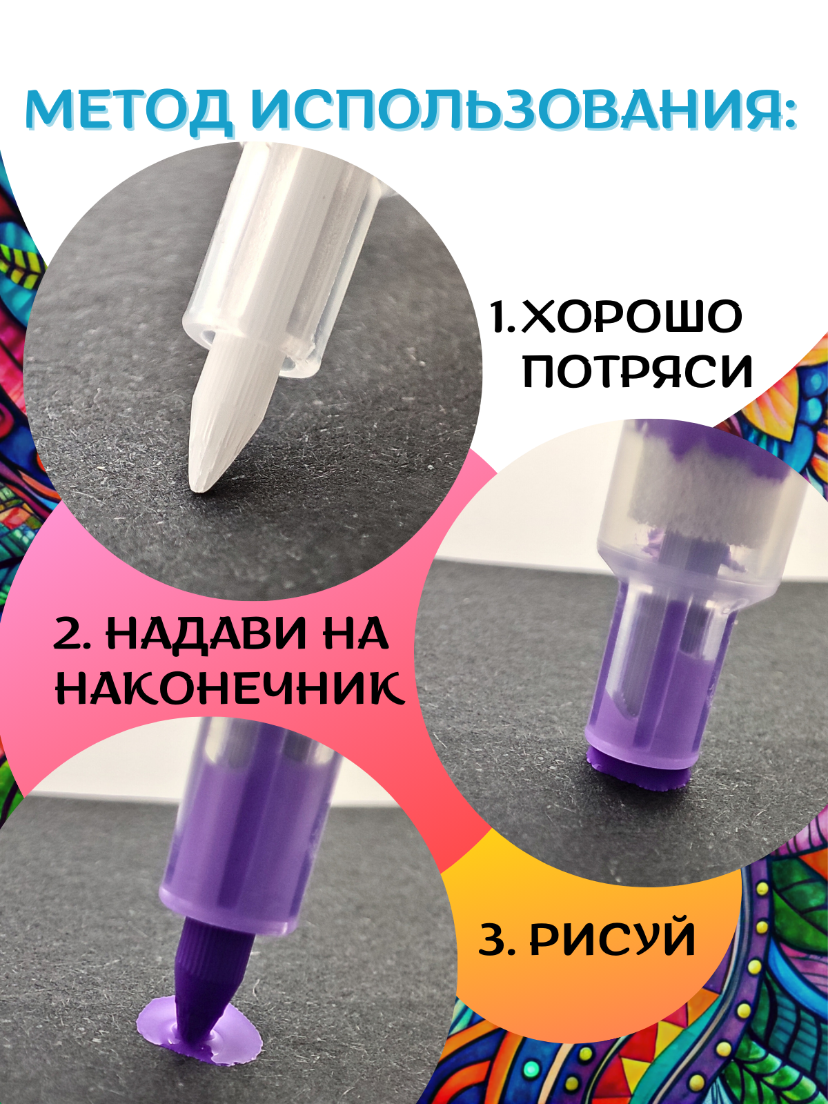 Маркеры CMGS акриловые 12 шт. - фото 6