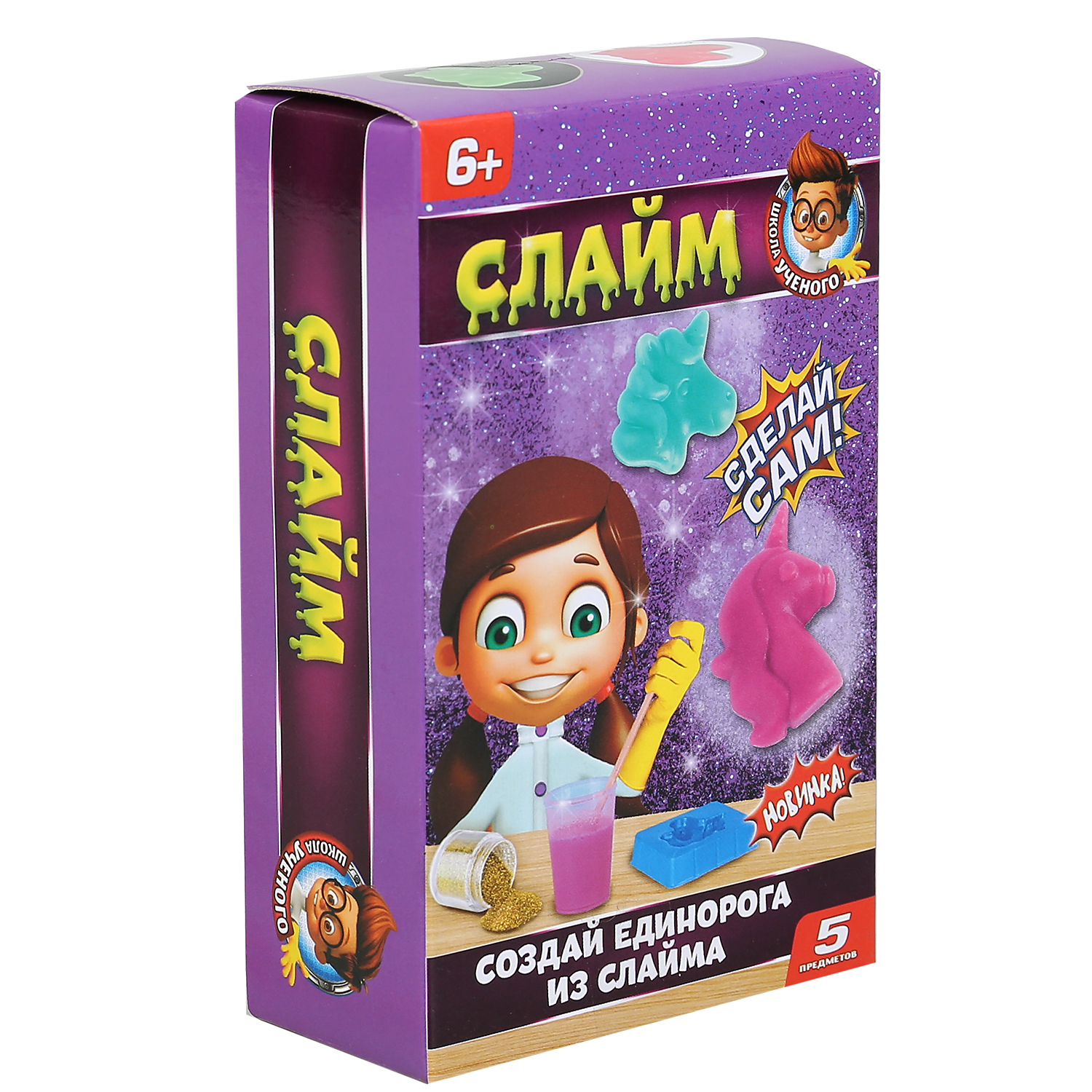 Слайм Играем вместе - фото 5