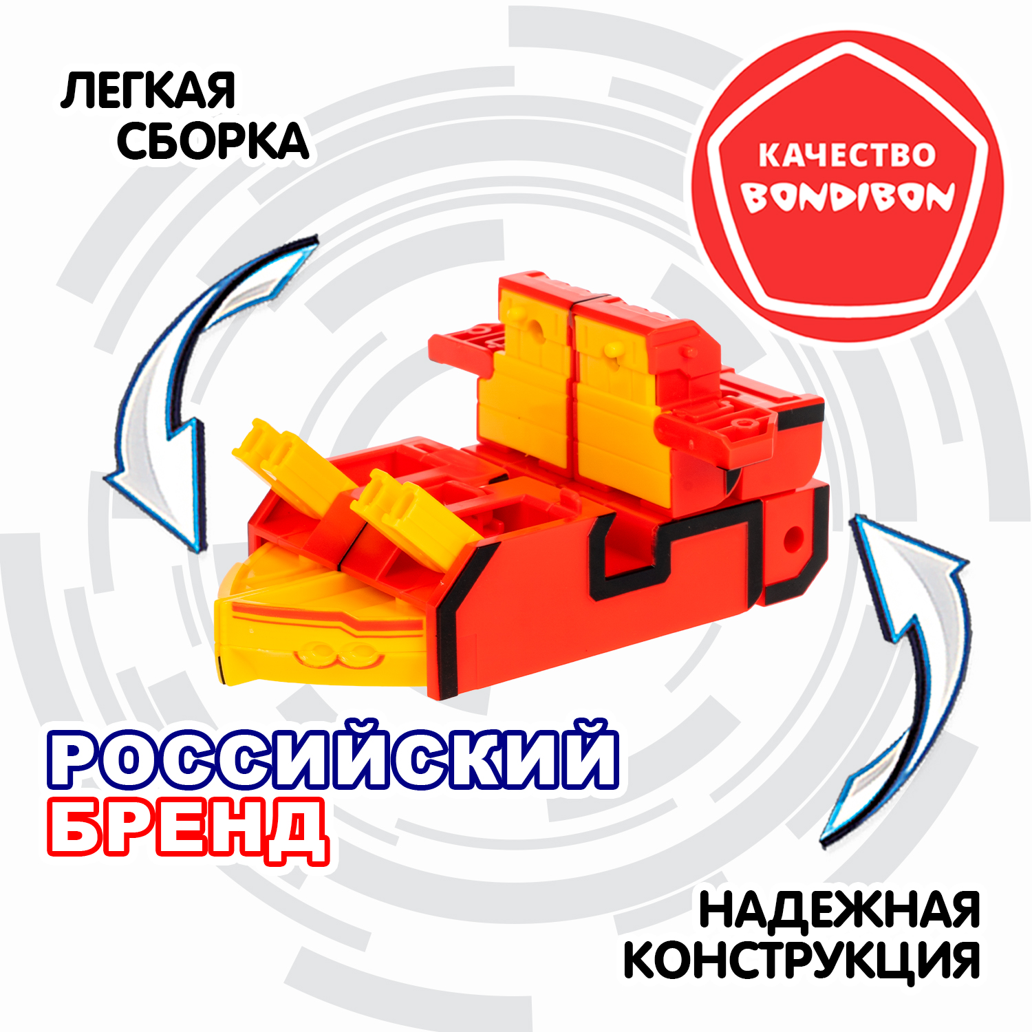 Фигурка Bondibon трансформер Робот Цифра 2в1 - фото 7
