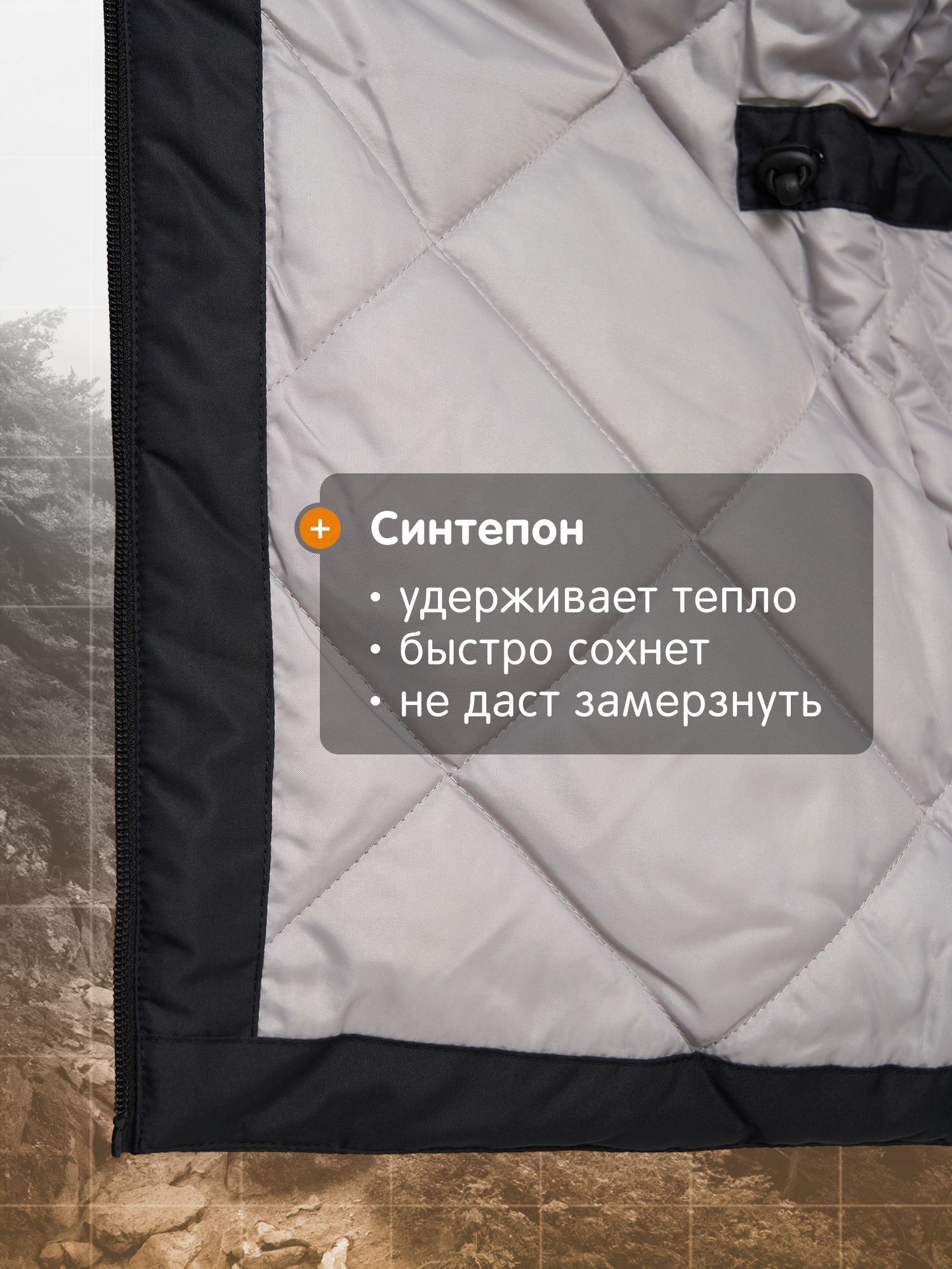 Куртка Outventure 144672OUT-99 - фото 4