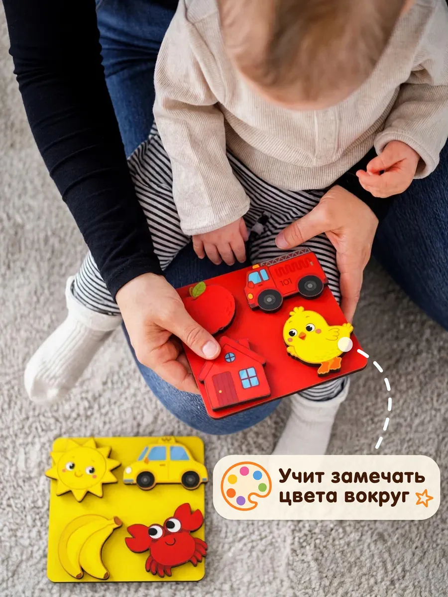 Пазл деревянный Raduga Kids Цвета и формы - фото 10