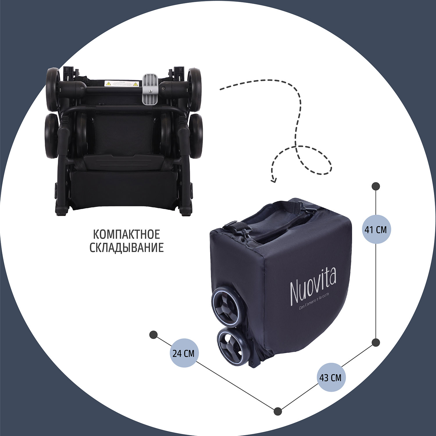 Коляска прогулочная Nuovita - фото 9