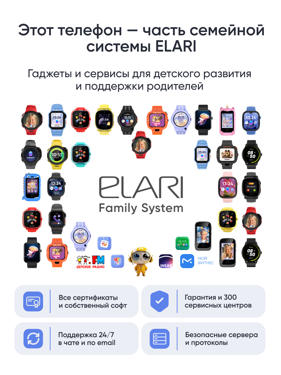 Детский смартфон ELARI GamePhone - фото 3