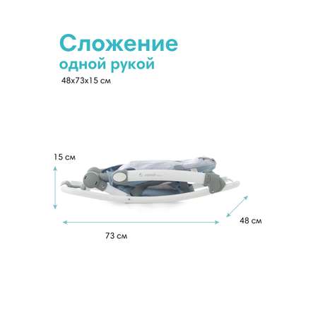Шезлонг JANE детский 0+ Fold Botanic