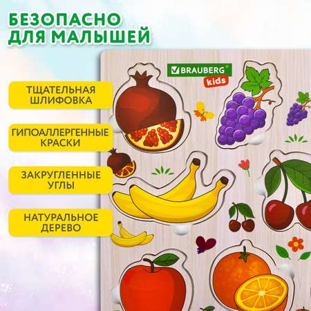 Игрушка Brauberg рамка-вкладыш