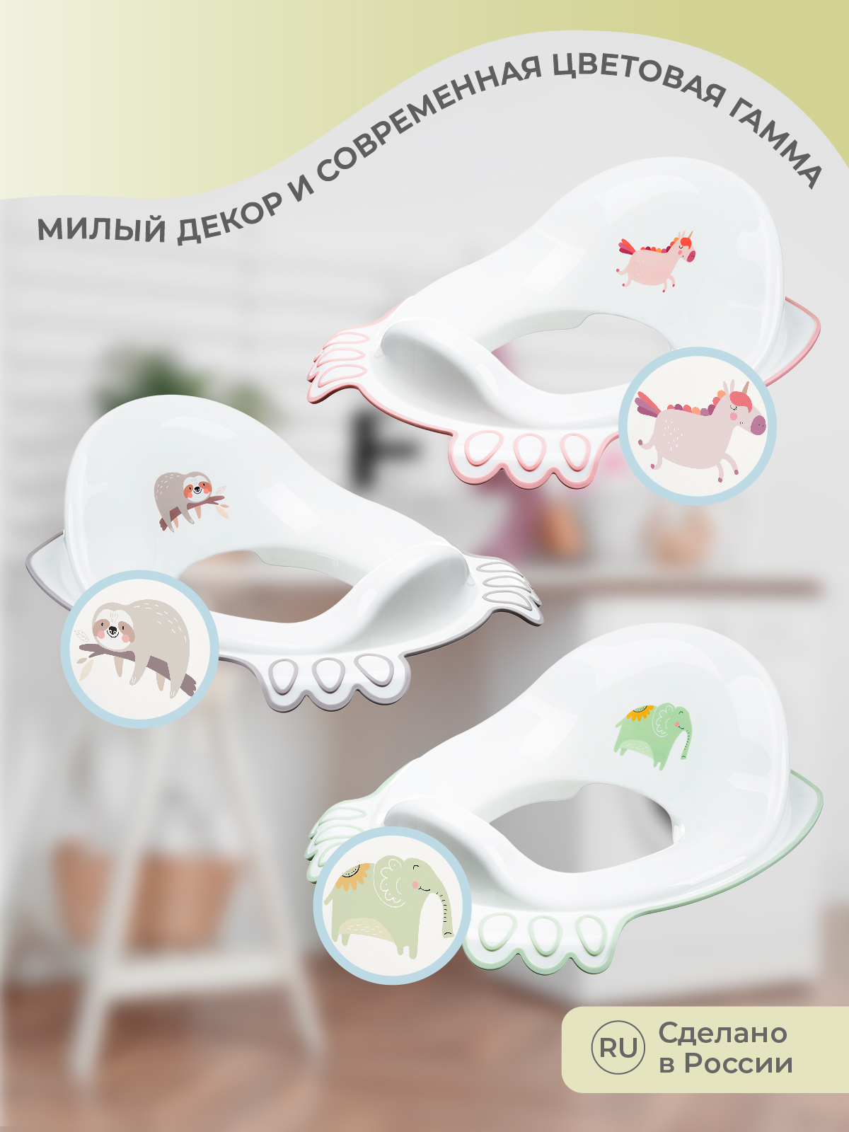 Накладка на унитаз Kidfinity Дорожный - фото 9