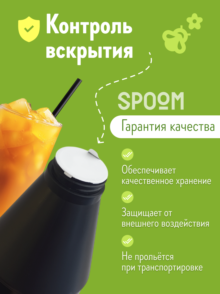 Натуральный концентрат SPOOM Puree Яблоко 1кг основа для приготовления напитков и десертов - фото 5