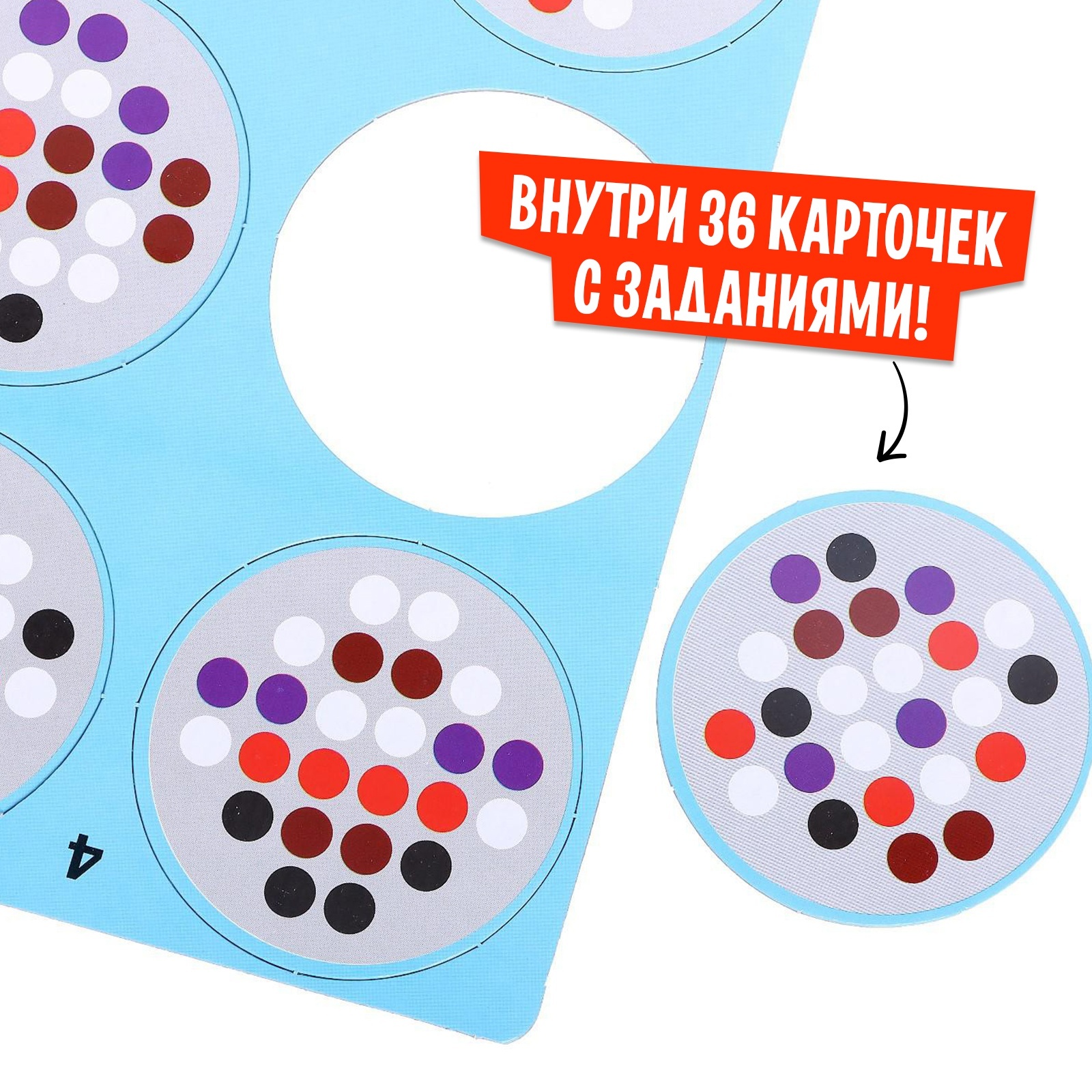 Настольная игра Лас Играс KIDS Шевели шариками - фото 5