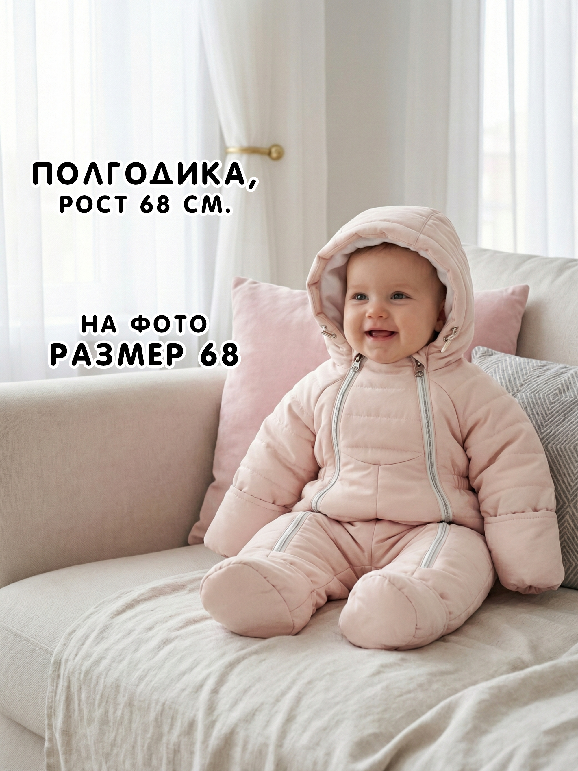 Комбинезон СОННЫЙ ГНОМИК 2315/2 - фото 10