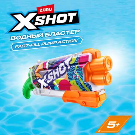 Бластер водный Zuru XSHOT  Skins Памп