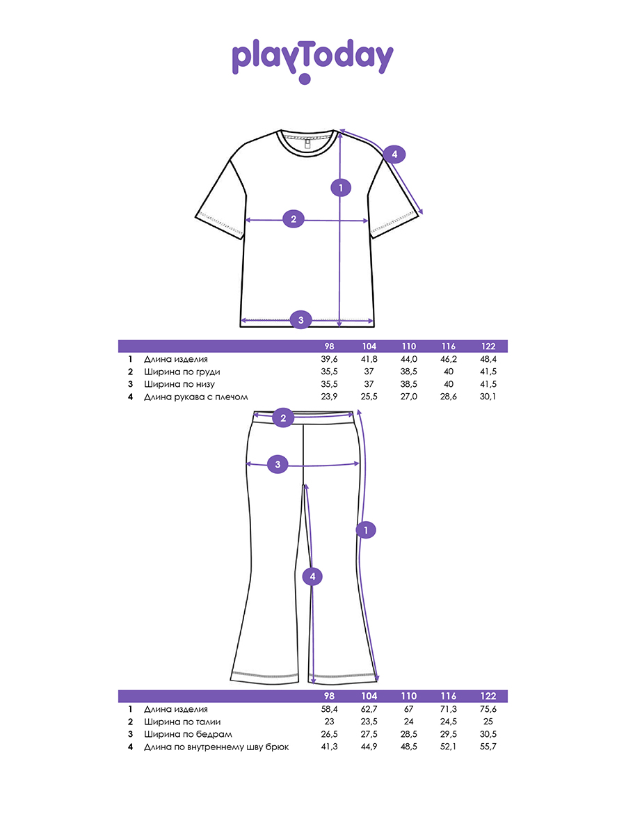 Футболка и брюки PlayToday 12622451 - фото 5