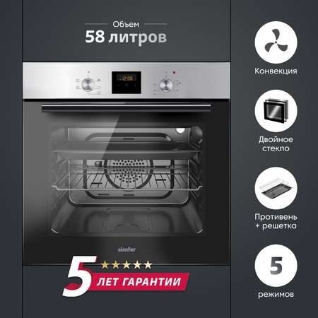 Электрический духовой шкаф Simfer Simfer Черный, Серебристый