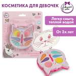 Игрушка Милая леди Тени для век