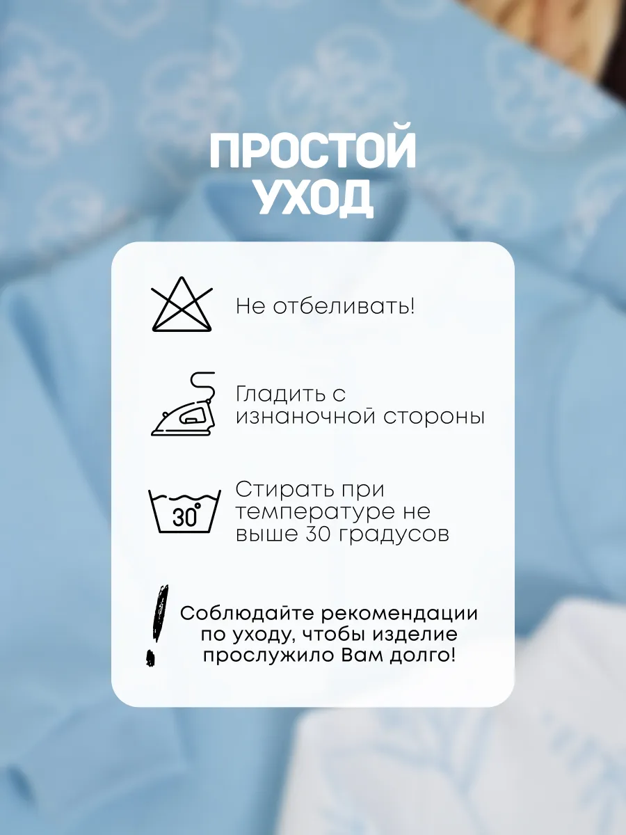 Комбинезон 3 шт Супер Пупс нбр/3пр/ком/сл/sk18синийлисточкиветочки - фото 27
