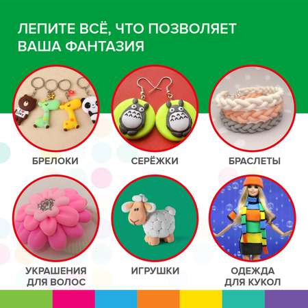 Пластилин Brauberg воздушный