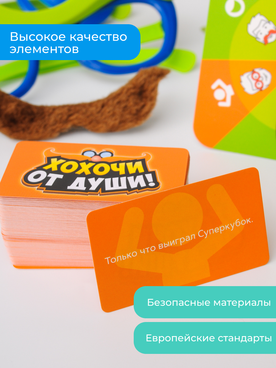 Настольная игра Zing - фото 16