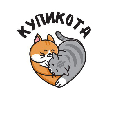 КупиКота