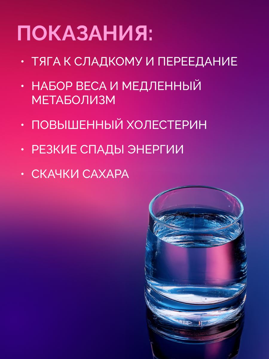 БАД MedCraft Берберин с хромом для снижения веса, 60 капс. - фото 5