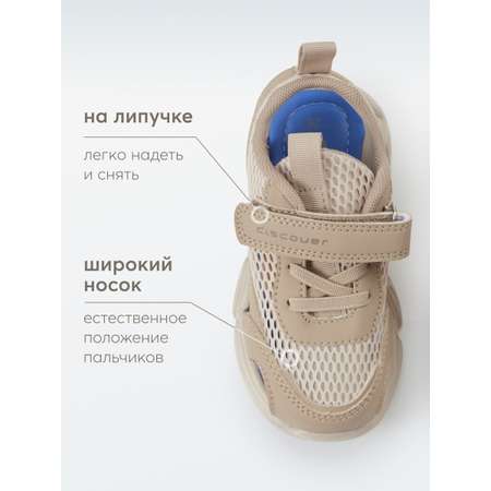 Сандалии Happy Baby